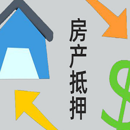 青神助贷公司正规的有哪些新渝启服