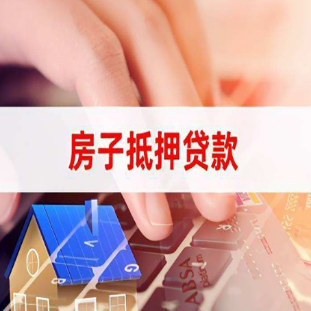 青神贷款公司正规的有哪些新渝启服