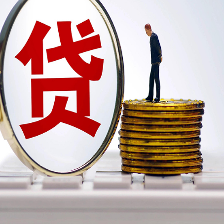 青神房子二次抵押贷款能办理吗