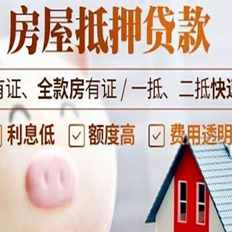 青神贷款中介公司新渝启服实力公司
