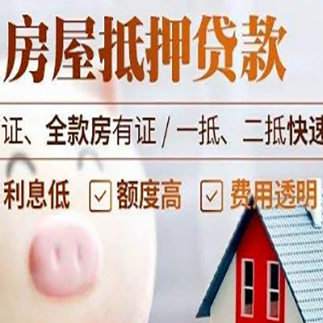 青神企业贷款需要满足银行的什么条件?