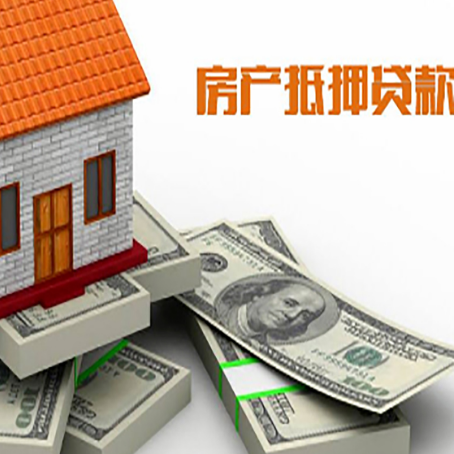 青神房子抵押贷款会受征信有逾期的影响吗?